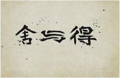 从“贪得无厌”到“舍得无厌”，吝啬鬼在学佛中转身